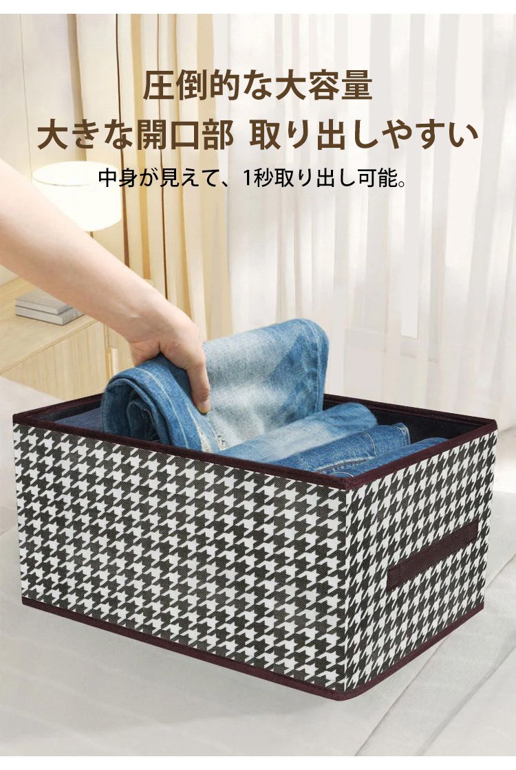 折りたたみ式で省スペースな収納ボックス