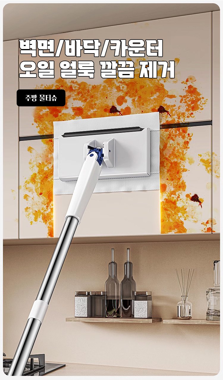 청소가 간편해지는 자동 픽업 대걸레