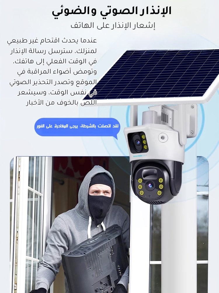 كاميرا مراقبة لاسلكية تعمل بالطاقة الشمسية، لا حاجة إلى توصيل بسلك الكهرباء أو الاتصال بواي فاي