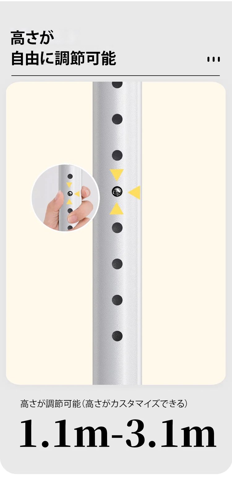 天井と床にしっかり固定できる物干し