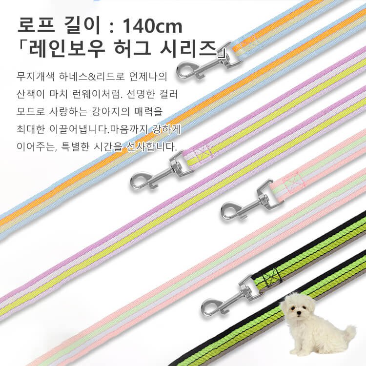 giipet-반려견 Y자형 하네스 세트