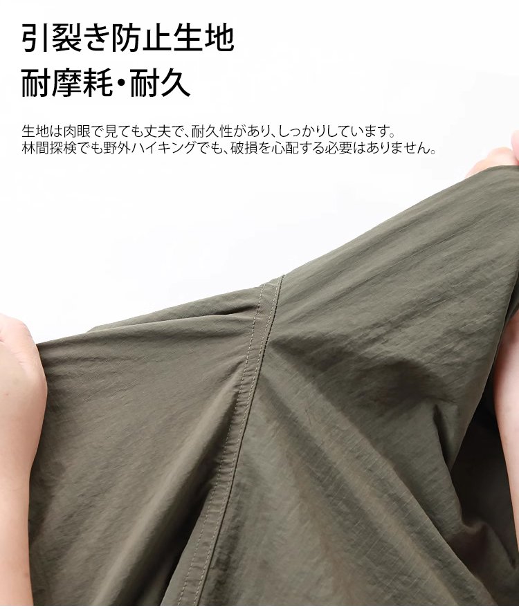軽量で動きやすいマルチポケット機能性パンツ