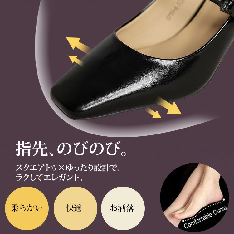 本革スクエアトゥパンプス