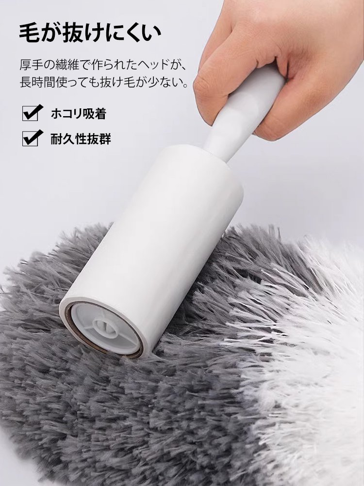 静電気ホコリ取り