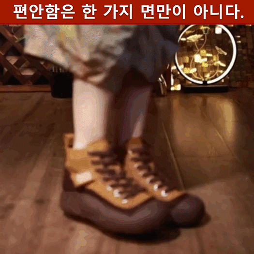 만능 경량감 통굽 하이탑 스니커즈