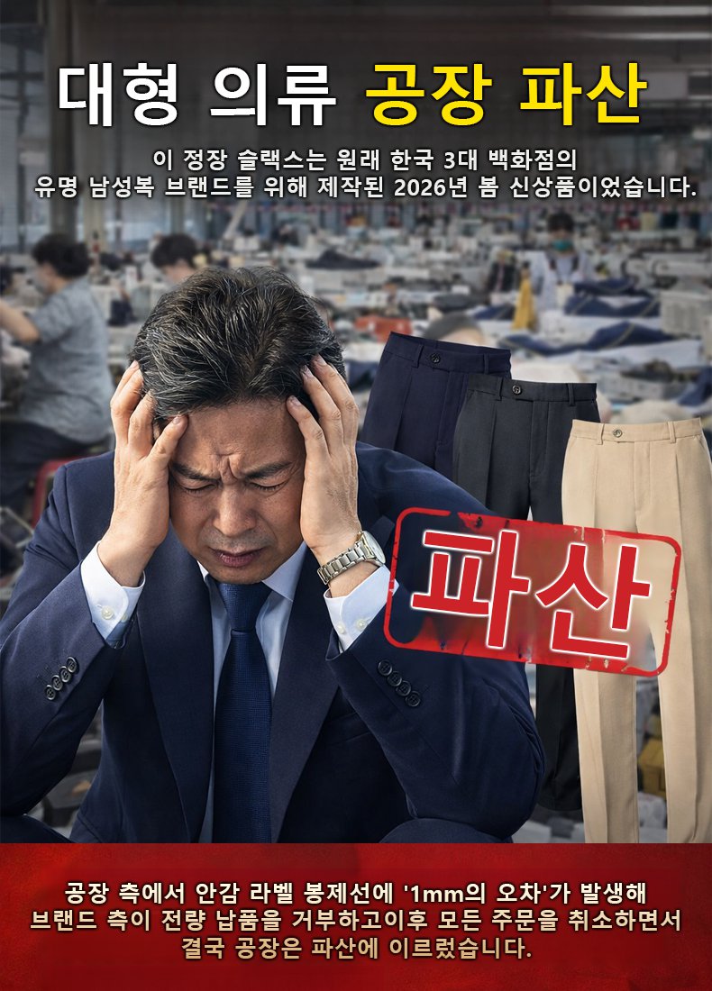 신축성 좋은 편안한 캐주얼 팬츠