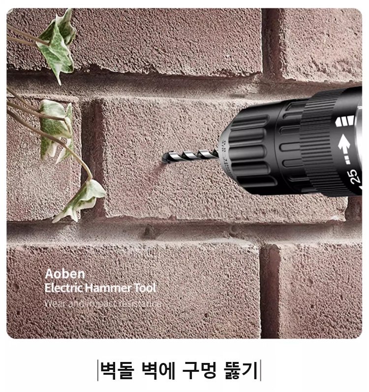 플라스틱에 사용 가능한 삼각 드릴 비트