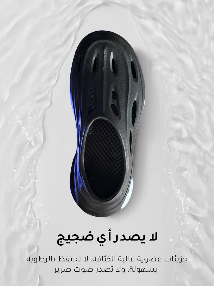 حذاء رجالي صيفي سميك النعل للارتداء الخارجي