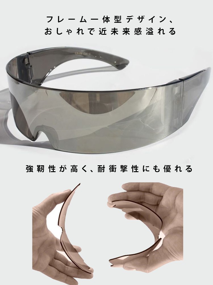 近未来感偏光サングラス
