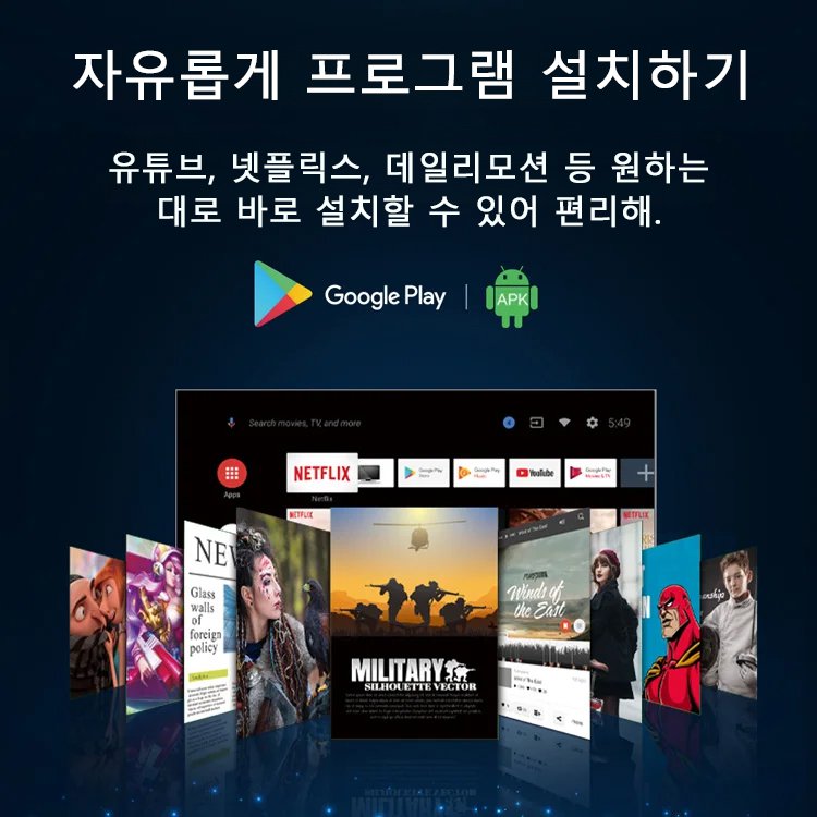 텔레비전 스트리밍 그래픽카드