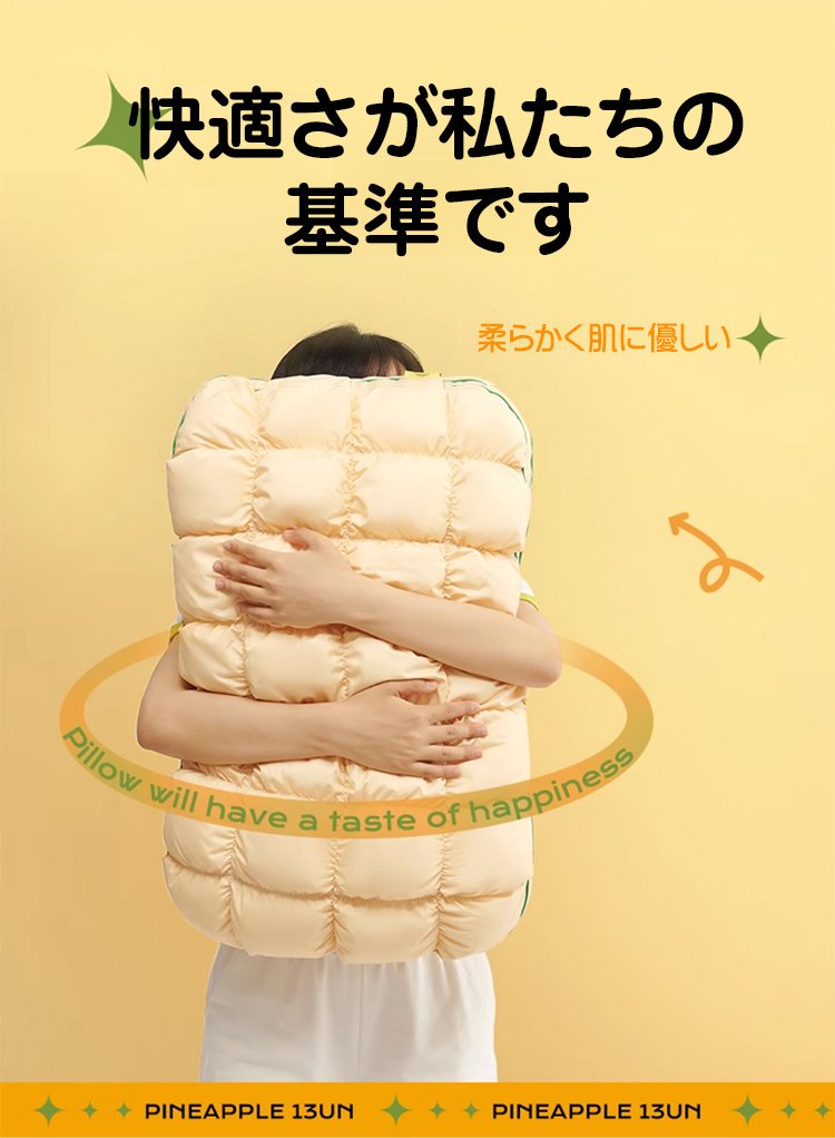パイナップル首ケア枕の独自形状詳細