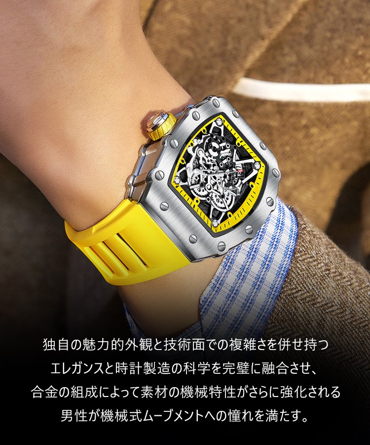 メンズ腕時計