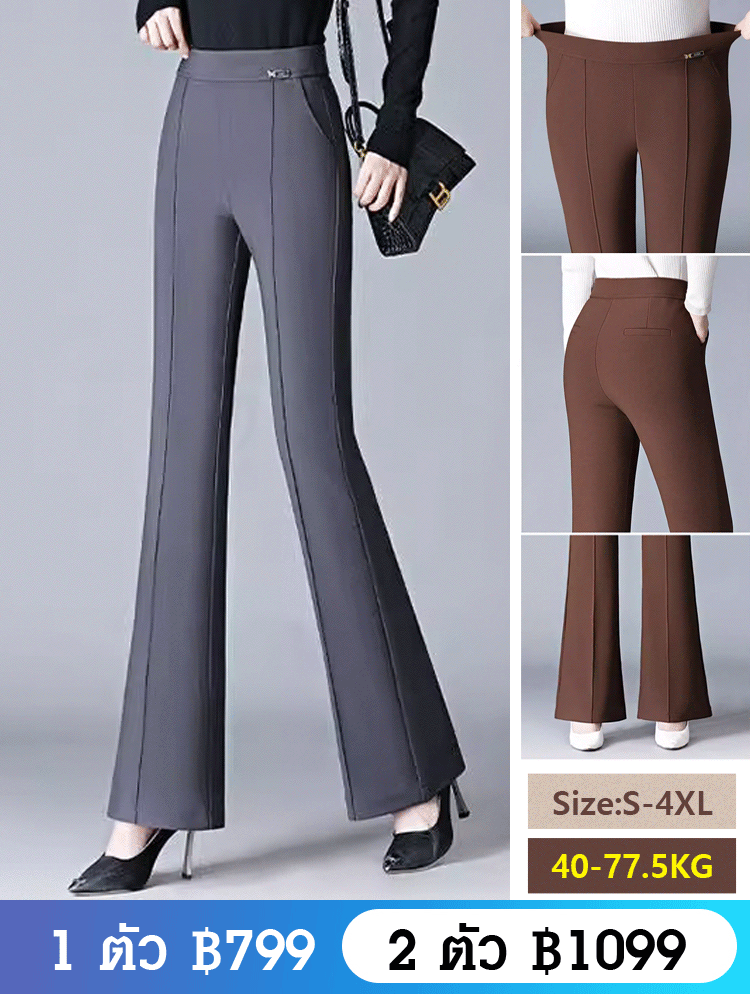 【ขาเดฟ】กางเกงขายาวทรงตรงเอวสูง เนื้อผ้าทิ้งตัวดี ใส่ดูผอม 