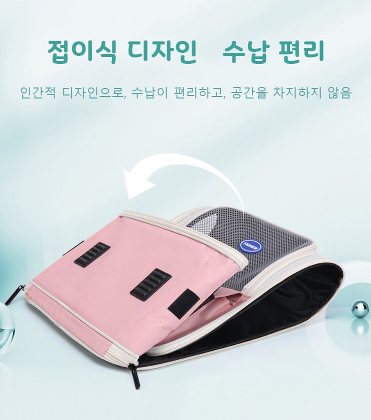 반련동물 우주홀 백팩 이동가방