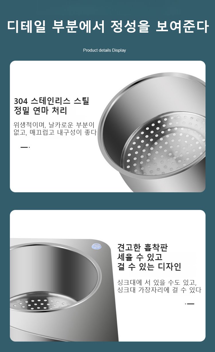 식기, 컵, 그릇 정리용 바구니