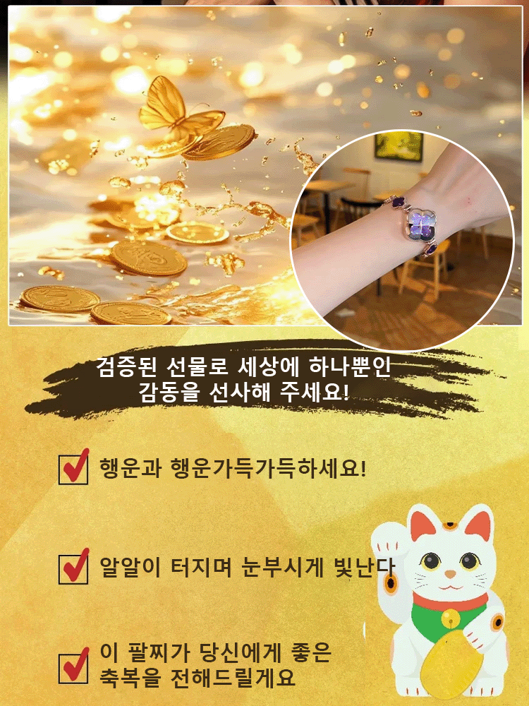 네잎 클로버 다이아몬드 시계