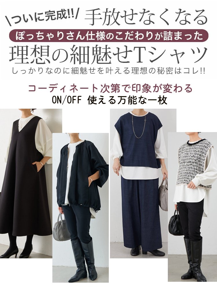 【3年連続No.1】着るだけでストンと華奢見え！極上の肌触り カシミヤ混 万能ストレッチ長袖シャツ