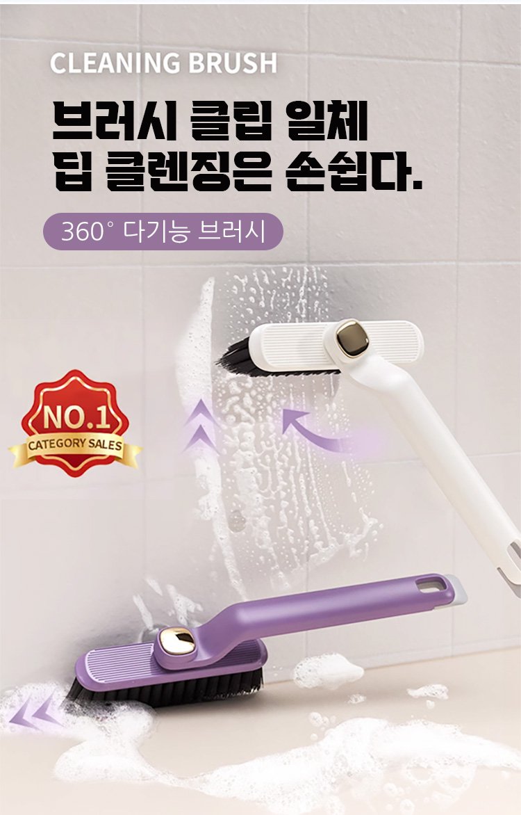 브러쉬 집게 일체 제품 전체 이미지