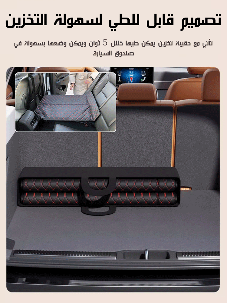 المرتبة القابلة للطي المناسبة للسفر الأكثر شهرة في ألمانيا