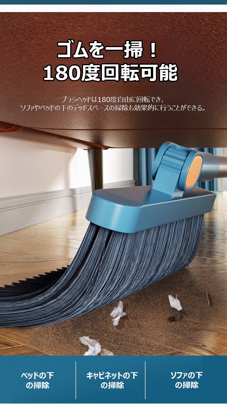 家庭やオフィスに最適な掃除セット