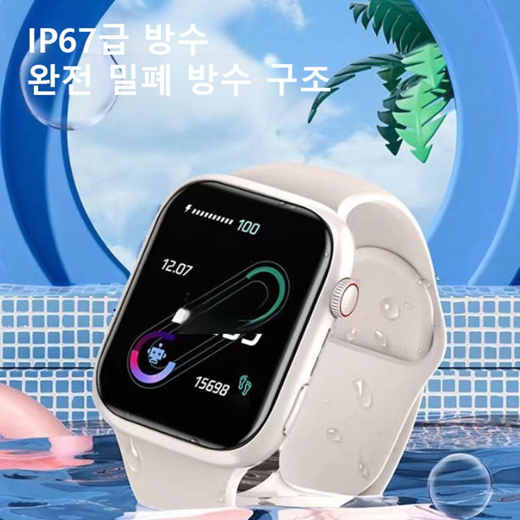 신형 비침습 혈당 광치료 스마트워치