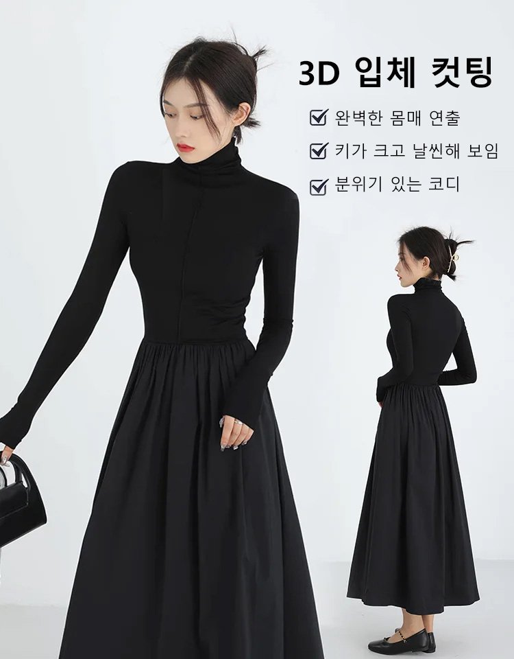 가을겨울 신상 이너 원피스