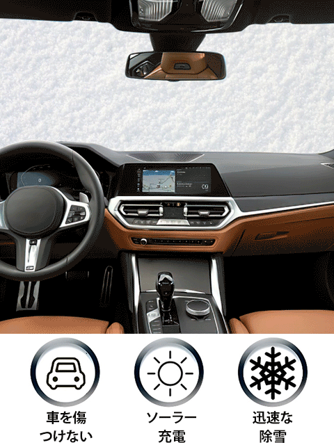 [楽天での累計販売数が100万台を超え]凍結防止メーター