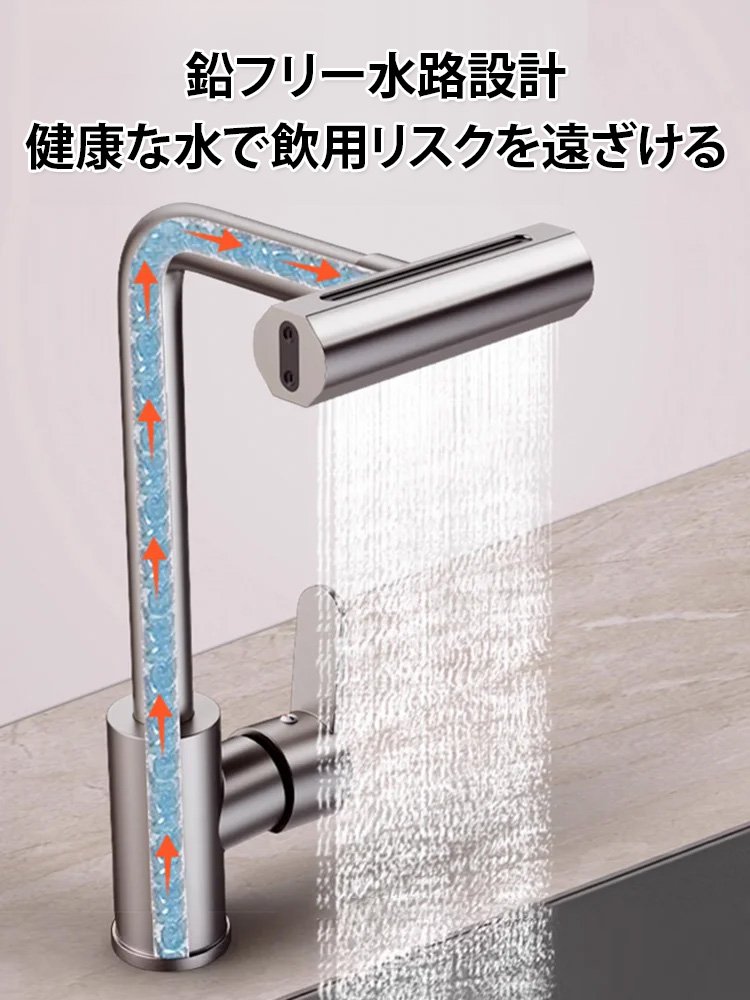 ステンレススチール万能水栓