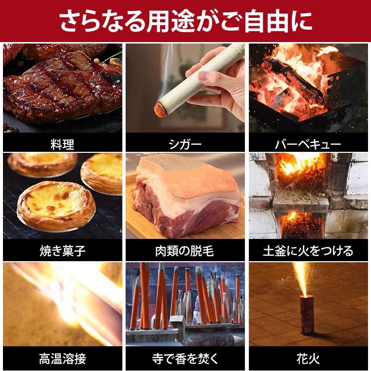 アウトドア向けの風に強いターボ式ライター