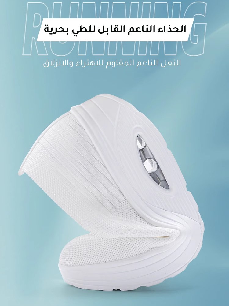 حذاء كاجوال عصري مع النعل الناعم بالوسائد الهوائية للنساء