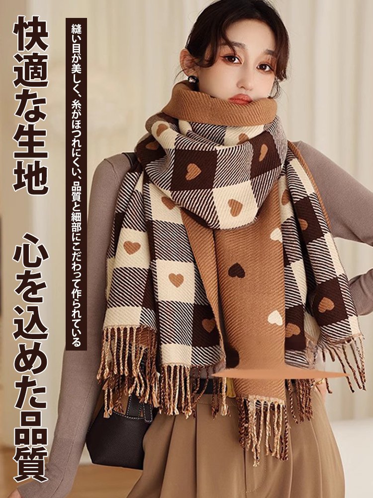 両面ハートチェック柄マフラー