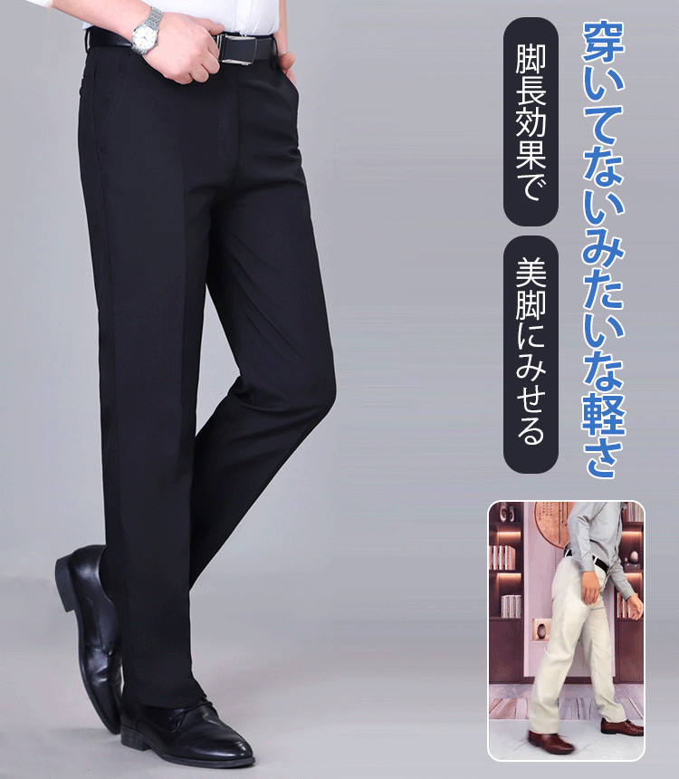 リネン混ストレートスラックス