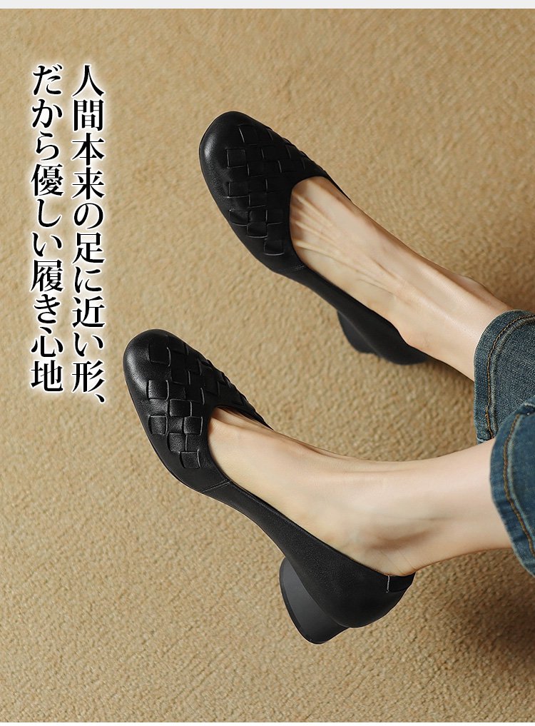 通勤に最適なレディース本革パンプス