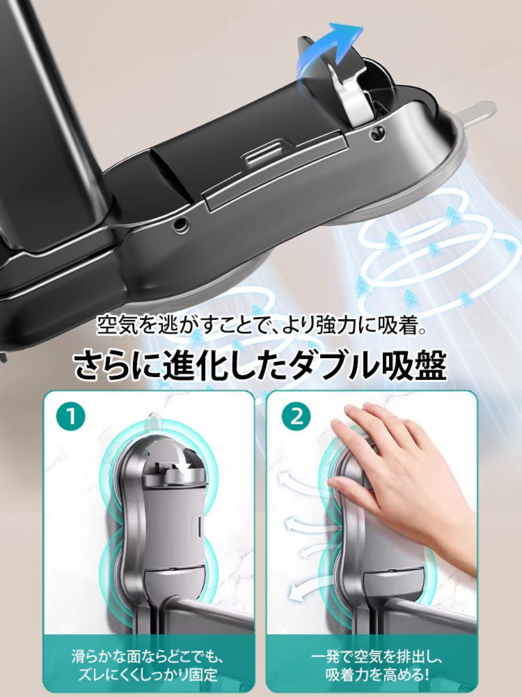 吸盤式折りたたみ物干しラック