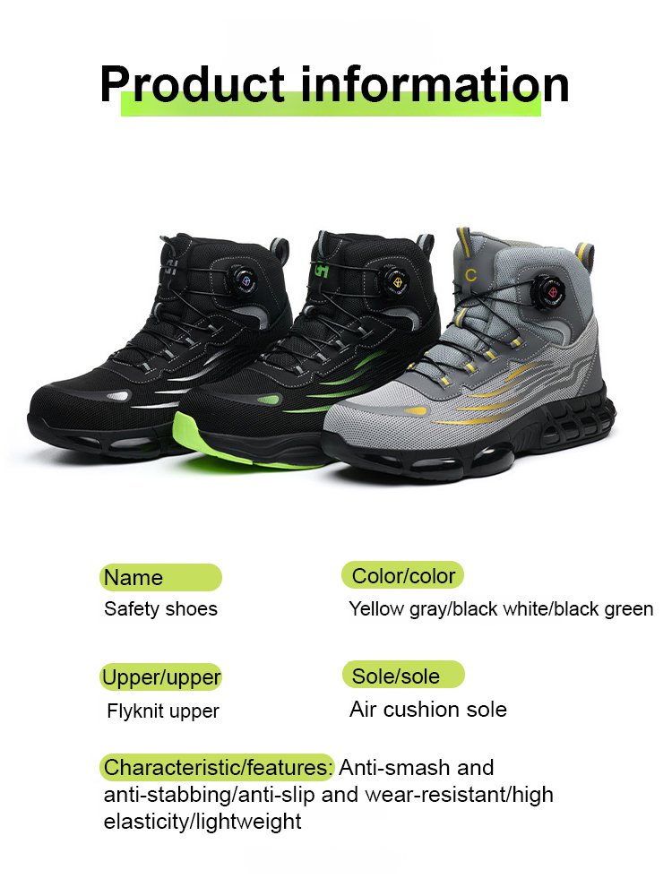  Steel Toe High-top Work Safety Shoes with Knob, Anti-smash and Anti-puncture