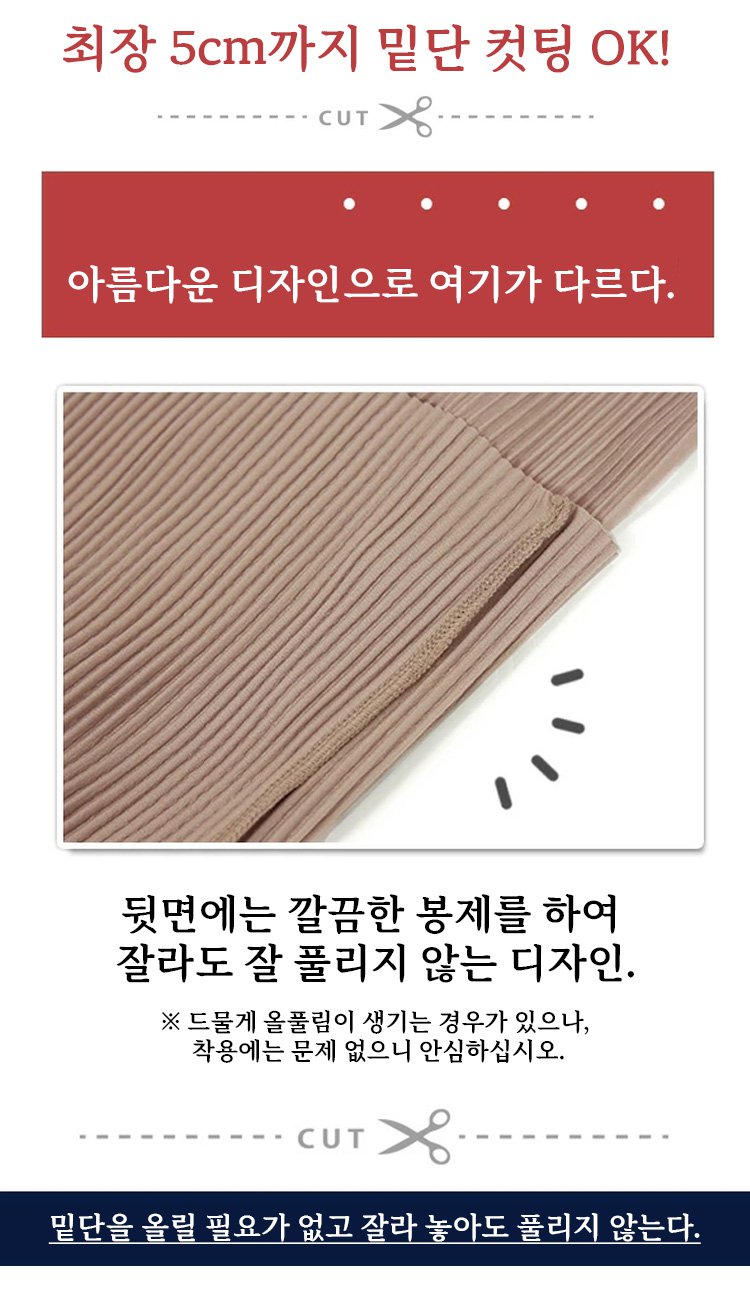 고급 소재의 여성 원피스 질감