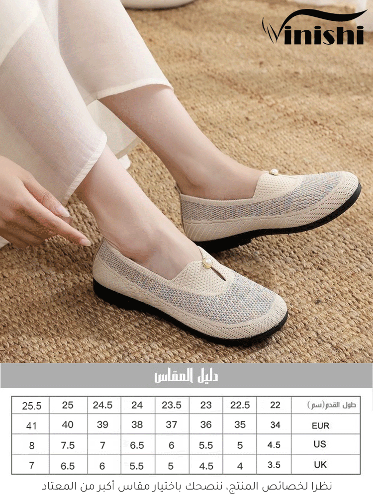 حذاء كاجوال إيطالي مزين بلؤلؤ من قماش شبكي مصمم مخصص للأم