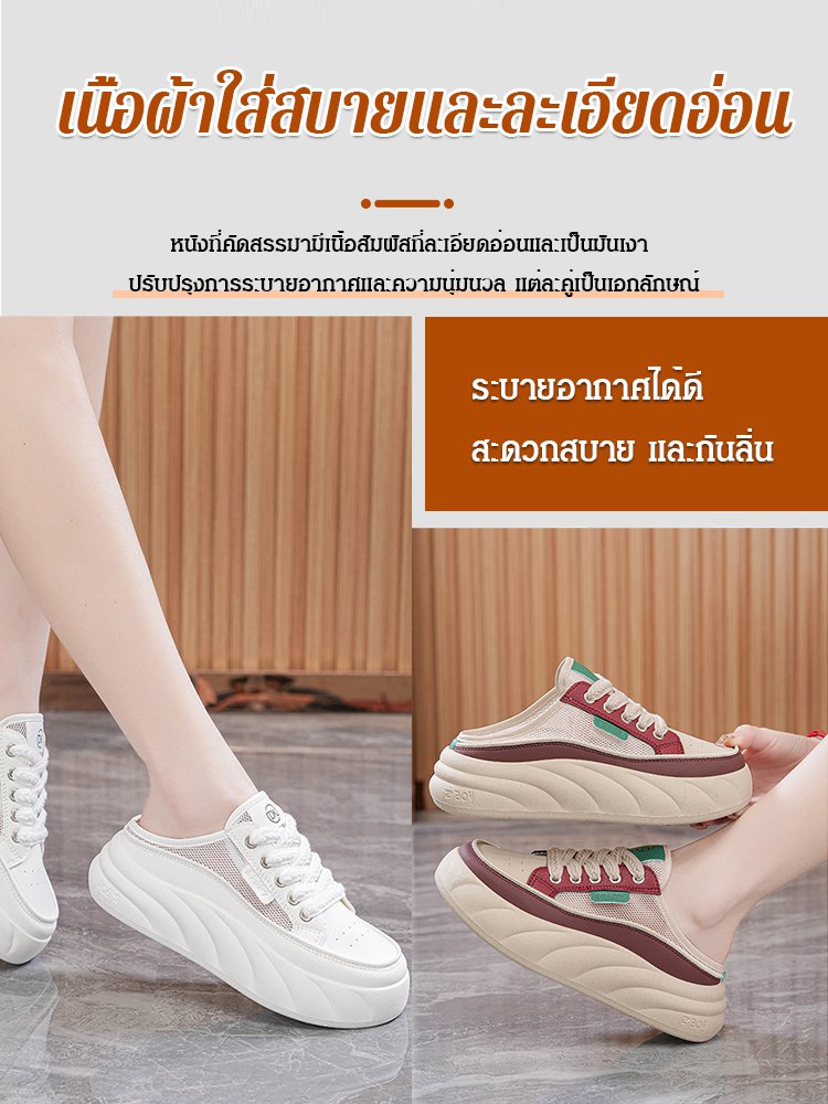 รองเท้าสลิปออนพื้นหนาแฟชั่น