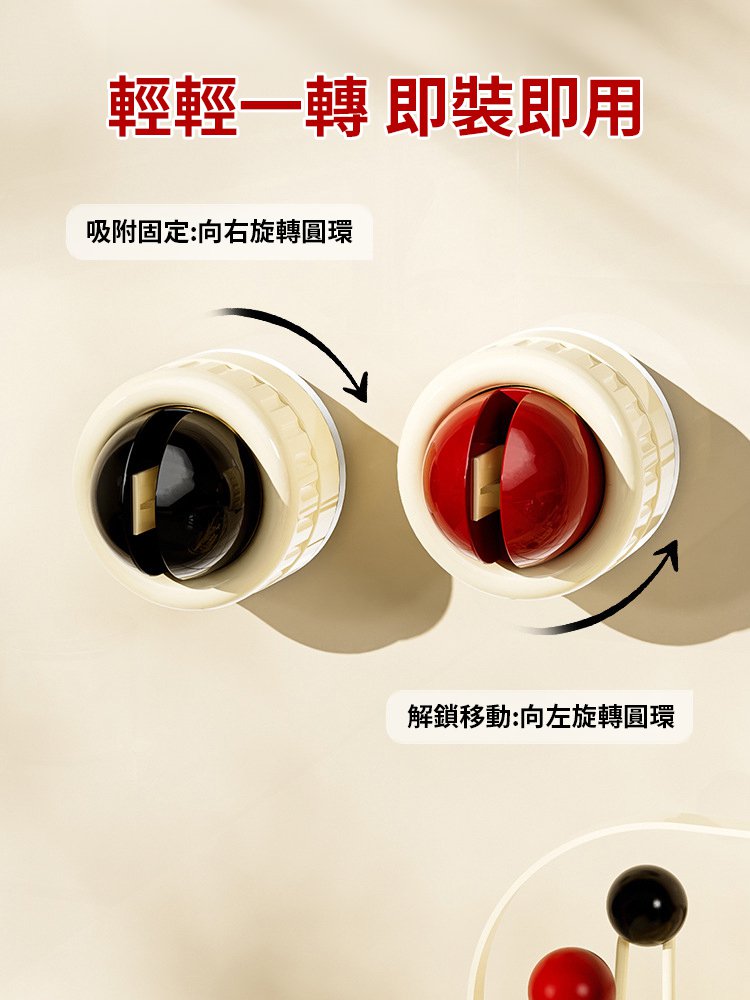 強力吸附圓球吸盤磨刀器