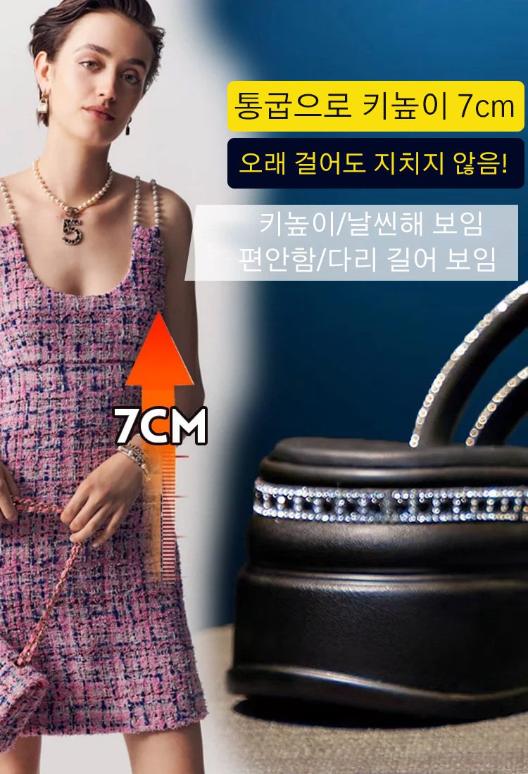 통굽 큐빅 진주 슬리퍼