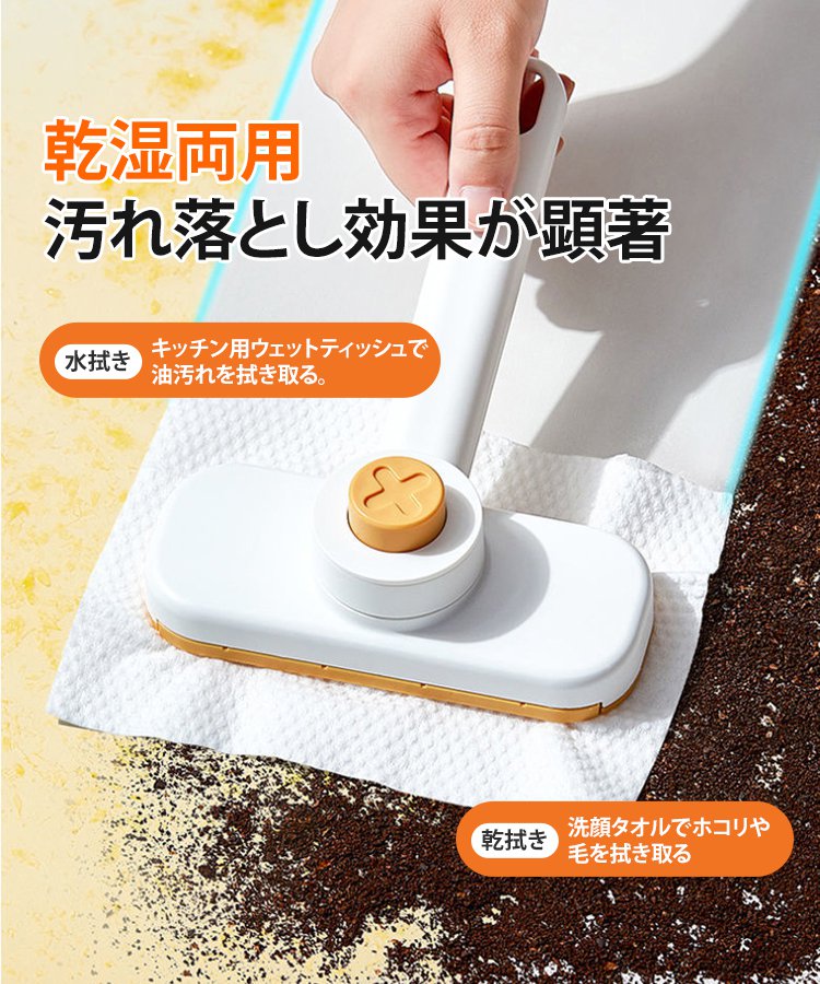 回転式手を汚さないミニデスクトップモップ
