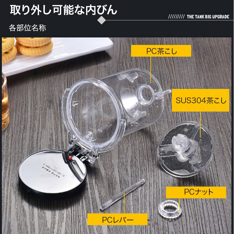 耐熱ガラス製ティーポット