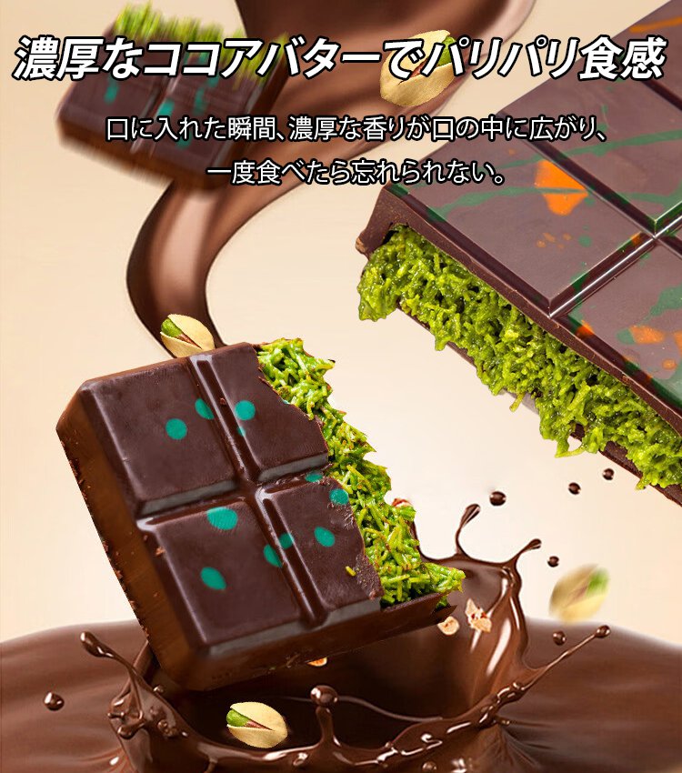 人気のドバイチョコレート