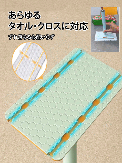 ハンディモップ