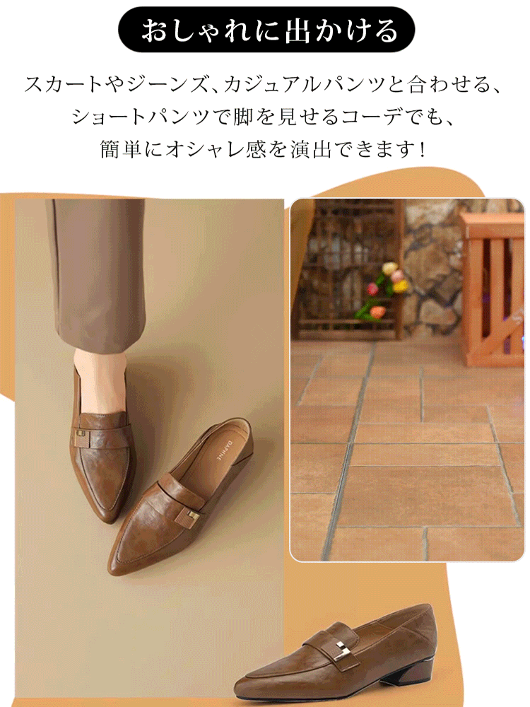 ポインテッドトゥのヴィンテージシューズ