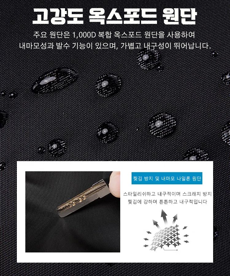 [백팩 및 토트백 겸용] 대용량 방수 여행용 가방