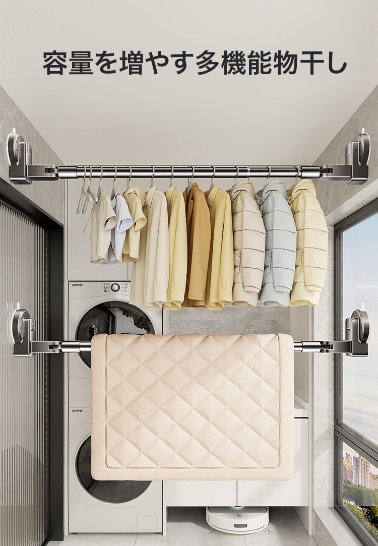 複数本の物干し竿を支える吸盤式ホルダー