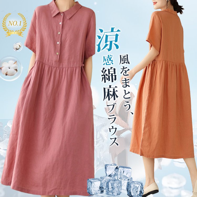 ▼▼本日24時完全終了▼▼60%OFF崩壊価格