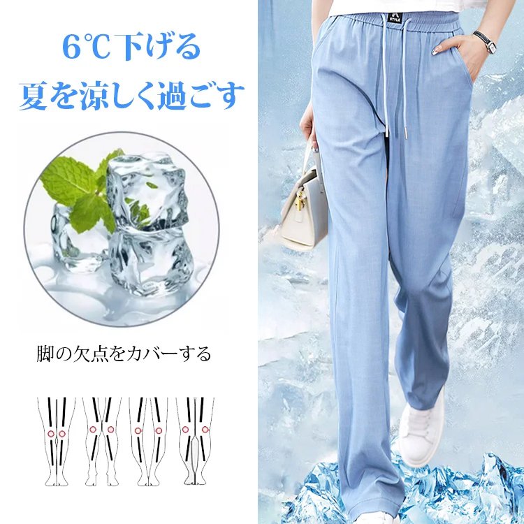 夏用ゆったりドレープテンセルデニムワイドパンツ