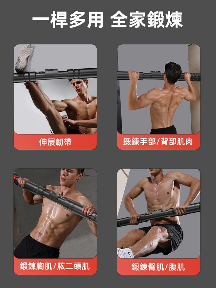 【1280KG承重】免打孔家用材引體向上單桿